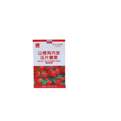 Hawthorn Chicken Lai Jin Pressure Tablet Candy Children's Chewable Tablet