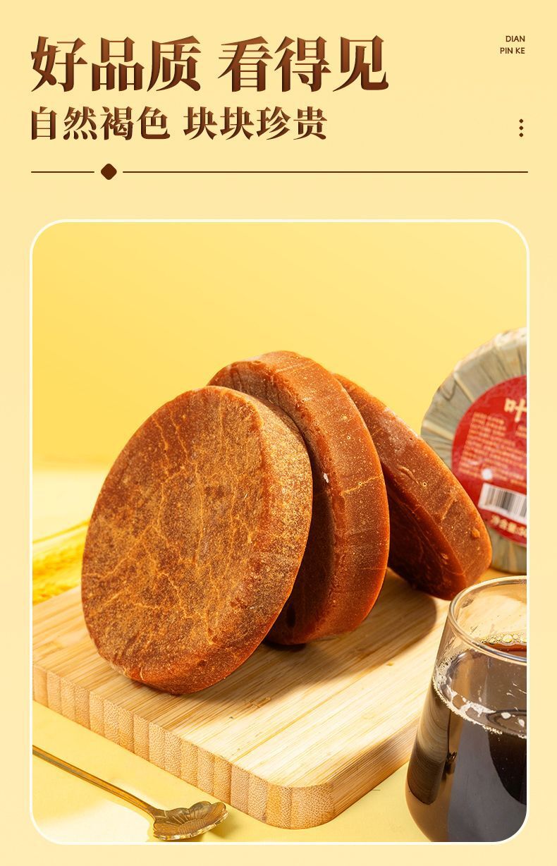 Yunnan Brown Sugar Blocks - Pure Cane, Handcrafted for Ginger Tea