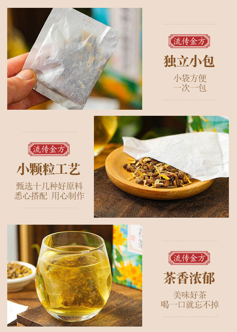 19 Flavours Fat Hai Chrysanthemum Tea Lohan Fruit Chrysanthemum Tea Haze Tea