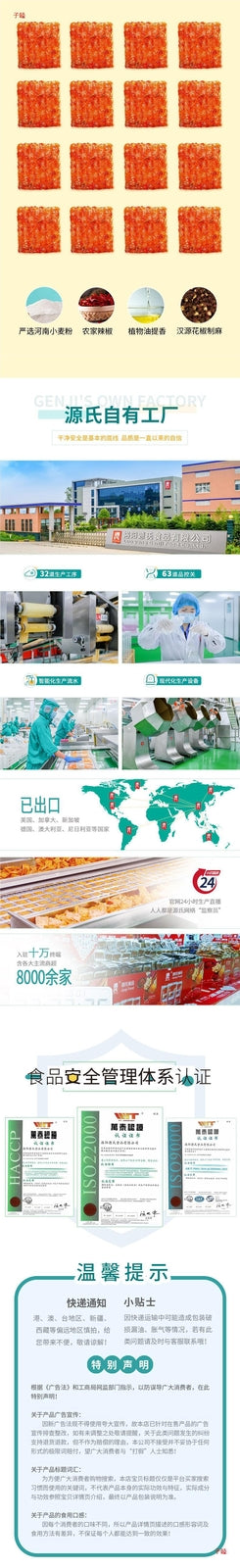 Big knife meat spicy vegetarian snacks, casual snacks, small bags, bagged