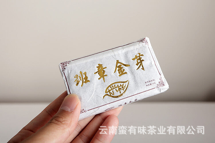 Yunnan Puerh Tea, 50g Banzhang Golden Bud Cooked Brick Aged Palace Ripe Tea