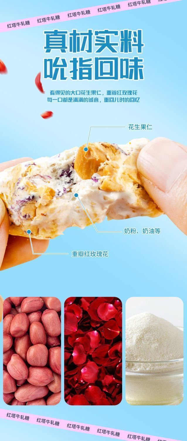 Yunnan Rose Nougat Milk Candy – Retro Coffee Sweets, New Year Gift Treats