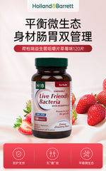 HB Herbal Probiotics Strawberry Chewing Tablets for Intestinal Care 120 Tablets