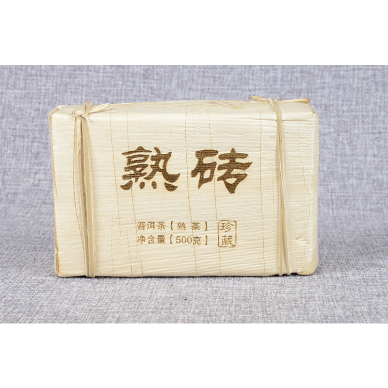 250g Premium Ripe Brick Yunnan Pu'er Tea Bamboo Shoot Shell Packing Health Care