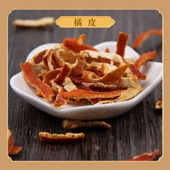 10g Pack TikTok Popular Bulk Supply Ginseng Goji Hawthorn Tangerine Peel Poria