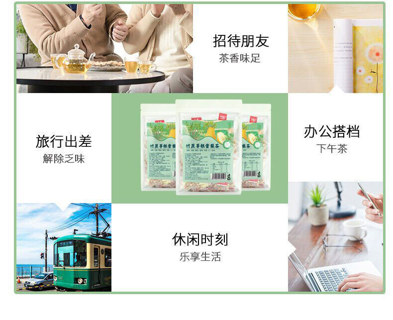 Bamboo cane thatch sorbet tea cool no-boil triangle packet sorbet herbal tea120g