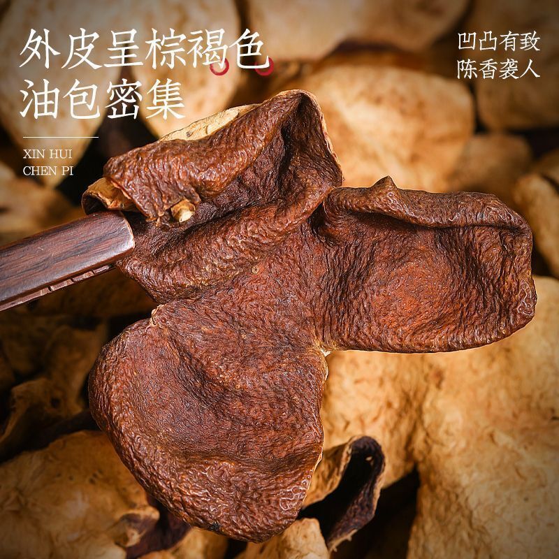 100g 15-year-old Red Tangerine Peel Health Tea Chen Pi Xinhui Old Tangerine Peel