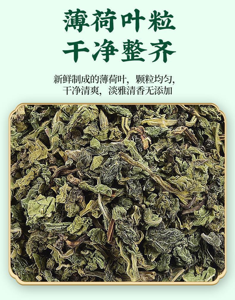 Mint Leaf Health Herbal Tea 75g Dried Mint Leaf Granules Flower Grass Tea