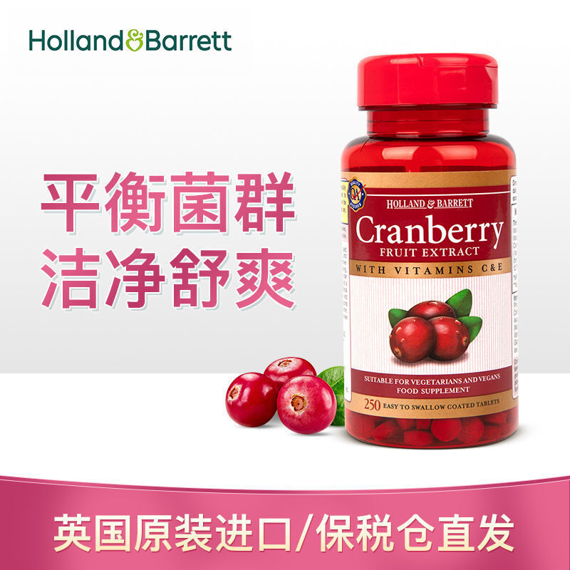 HB Hebury Cranberry Capsule Essence Tablet Women's Private Care 255mg*250tablets