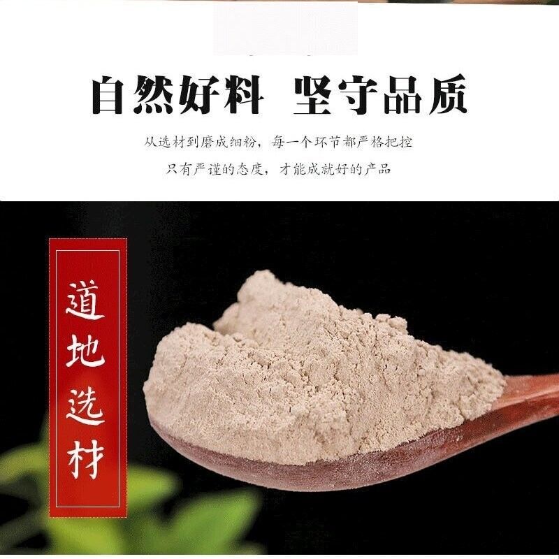 Gastrodia Elata Powder 500g Fine Powder Authentic Gastrodia Elata Ground Powder