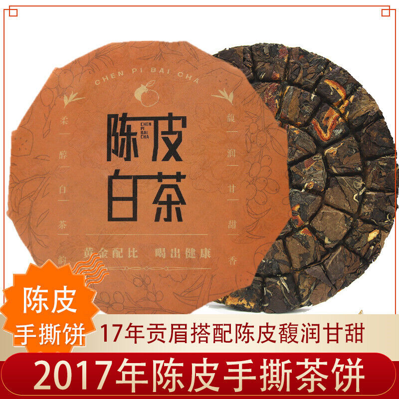 HelloYoung Pi Old White Tea Fuding White Tea Healthy Drink 150g High Quality Chen