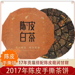 HelloYoung Pi Old White Tea Fuding White Tea Healthy Drink 150g High Quality Chen