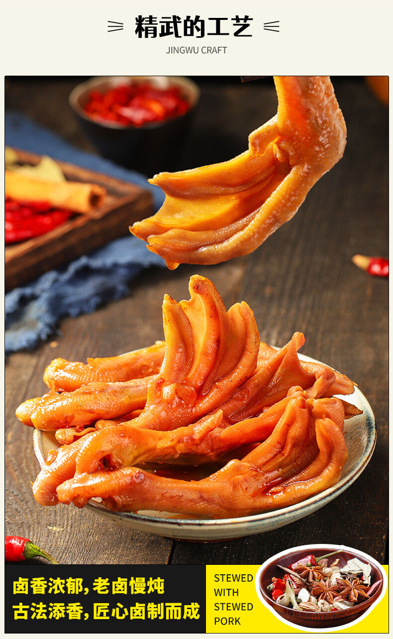 Spicy Duck Feet 400g Vacuum Casual Snacks Duck Meat Snacks Spicy Duck Feet