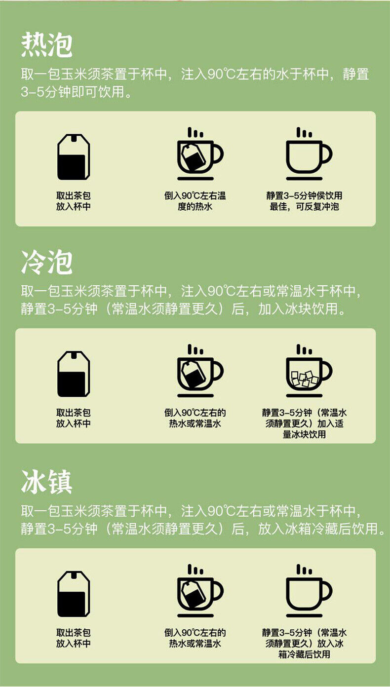 Corn Husk Tea 150g Summer Herbal Stay Up and Get Well Tea Bag