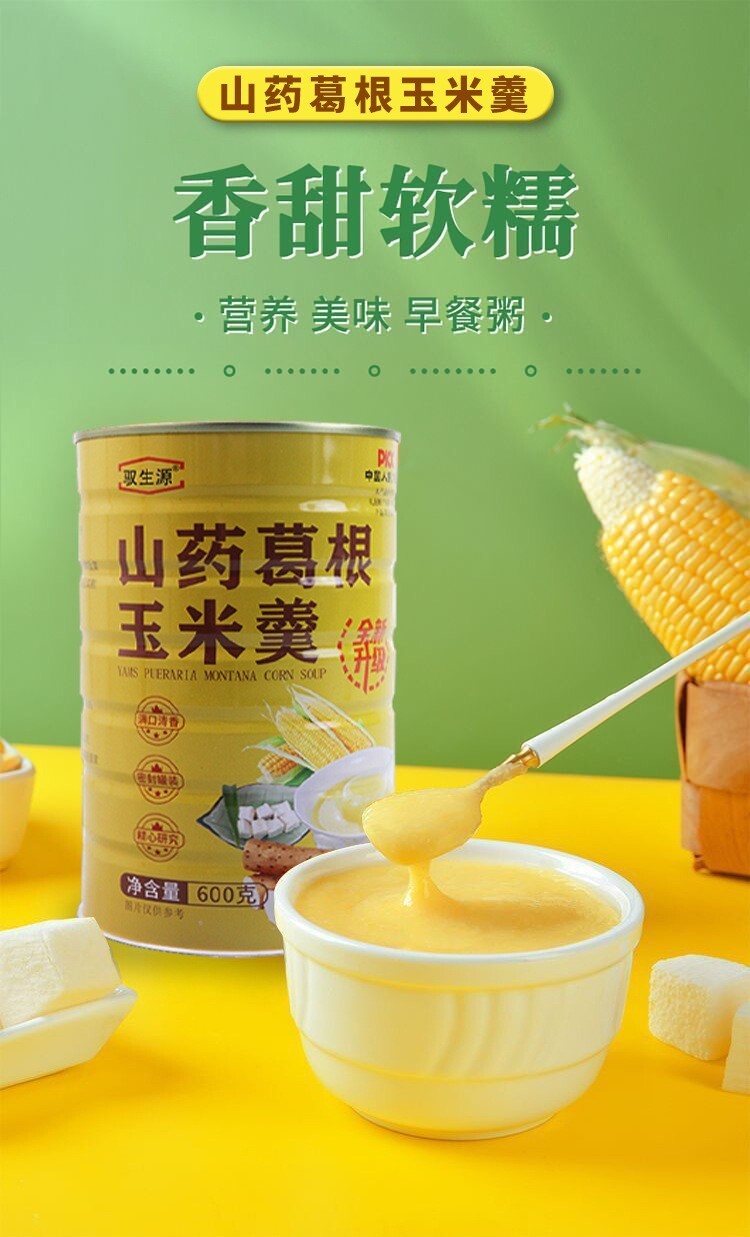 600g Yam und Kudzu-Mais-Suppe – Traditionelle Asiatische Suppe, Gesund & Lecker