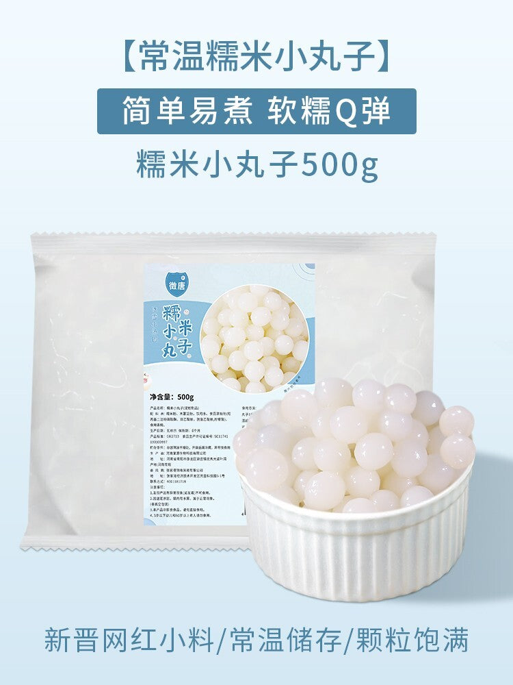 1000g Taiwan Black Tapioca Pearl Boba Amber Brown Sugar Milk Tea Raw Materials