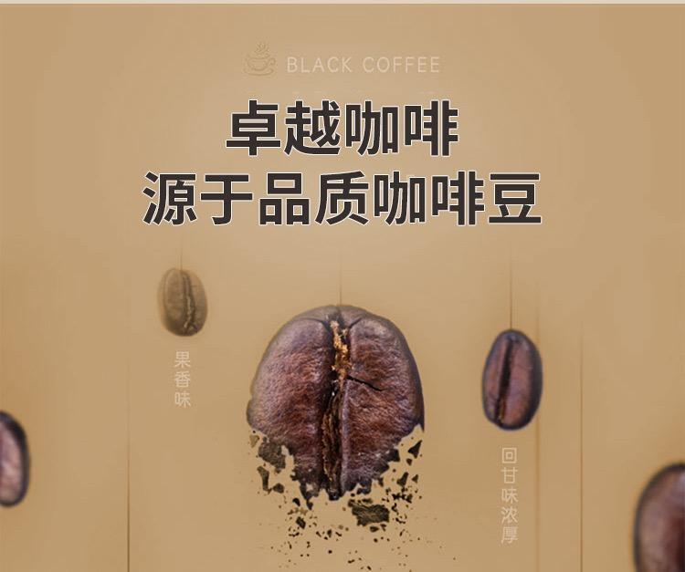HelloYoung Jet Lean Black Coffee Solid Drink Instant Coffee Satiety Meal Replacement 40g