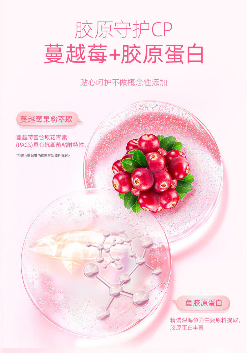Cranberry Collagen Peptide Powder Solid Drink