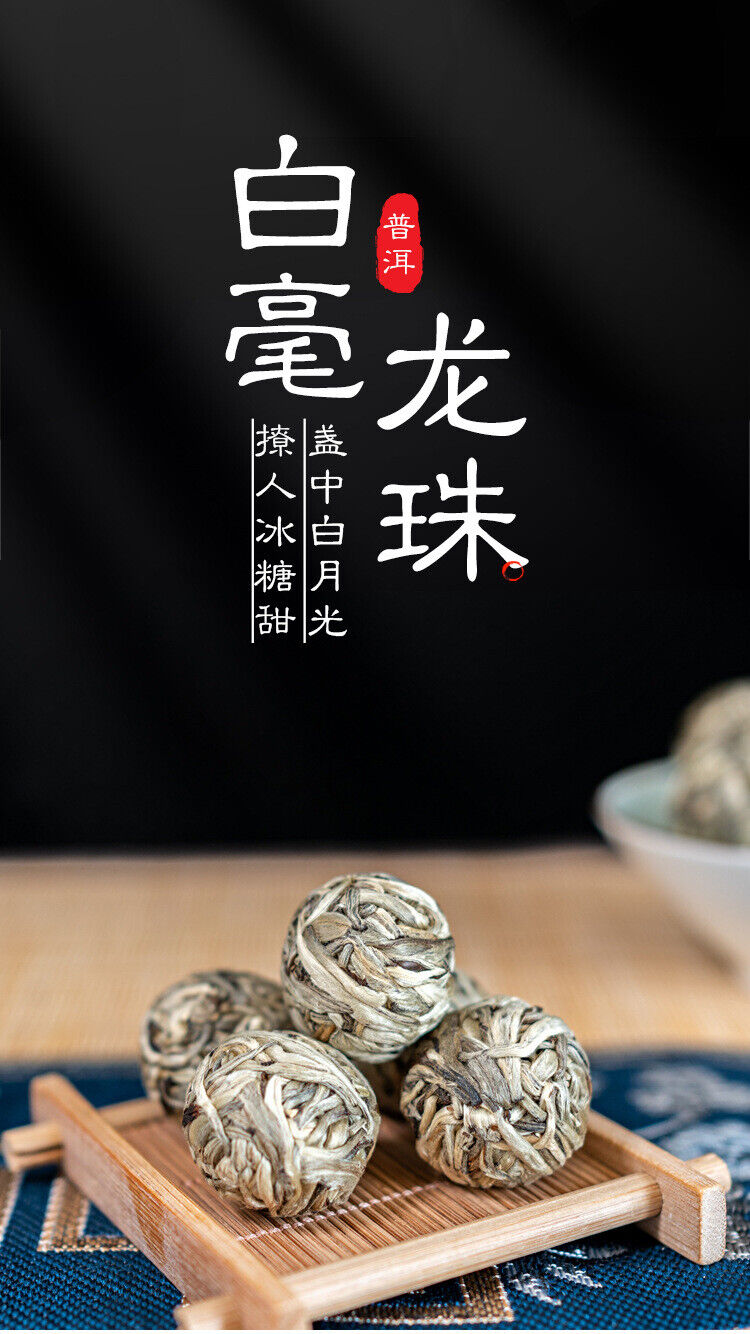 HelloYoung 500G Yunnan Baihao Longzhu Ancient White Tea White Buds Spherical Handcrafted