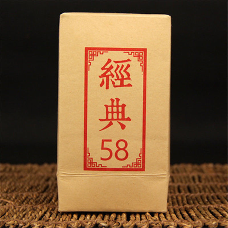 HelloYoungClassical 58 Series Black Tea 180g Premium Dian Hong Organic Yunnan Black Tea