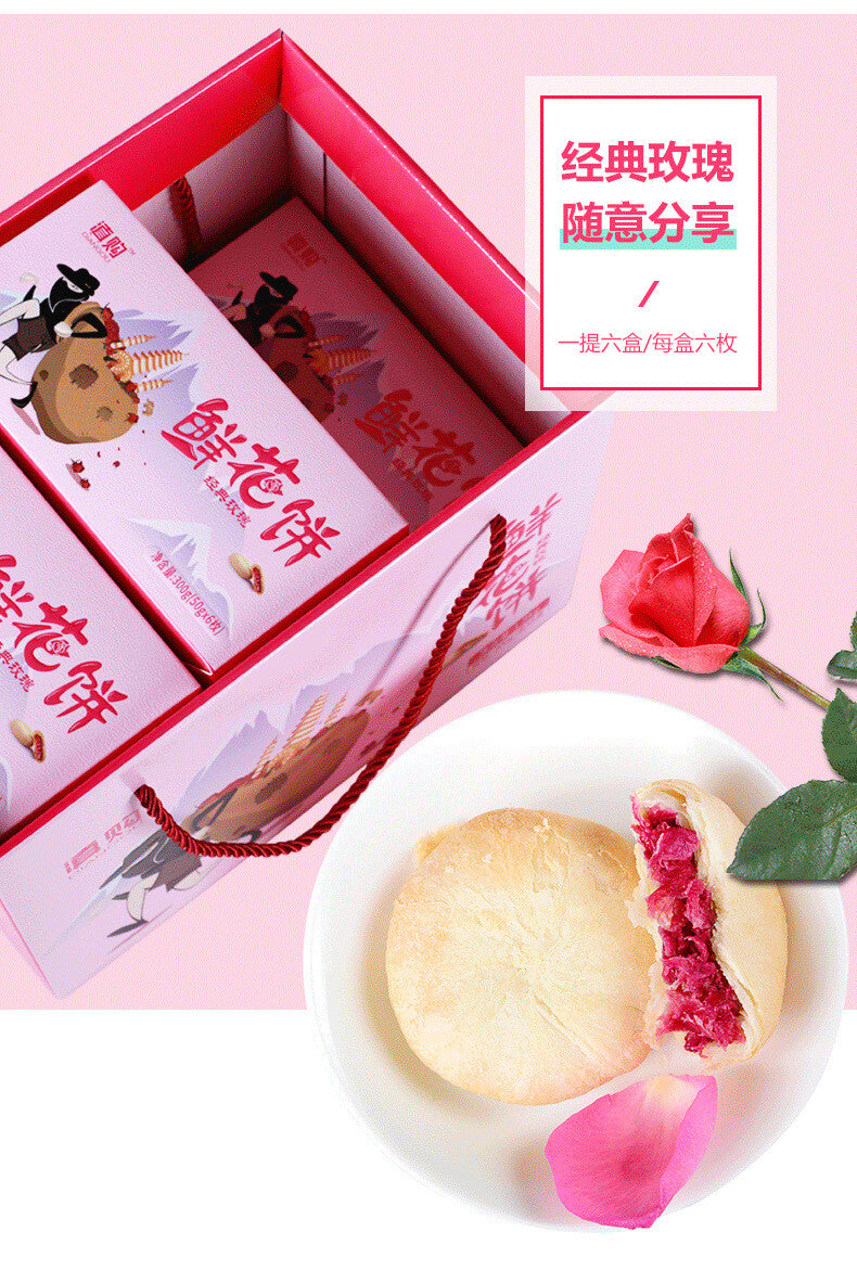Yunnan Rose Cakes – Traditional Mid-Autumn Pastry Gift Box