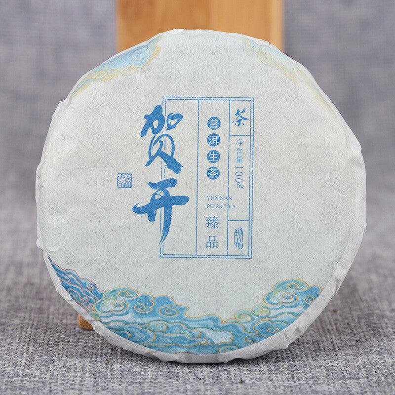 Spring Tea Health  Tea Yunnan Tea Puerh Tea Organic Pu'er