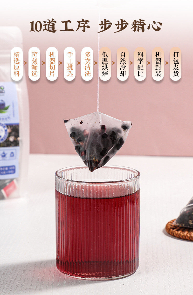 Blueberry Mulberry Black Wolfberry Tea Triangular Bag Herbal Tea 150g