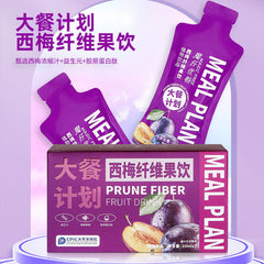 Prune Fiber Fruit Drink Probiotics Concentrated Prune Juice Collagen Oral Liquid