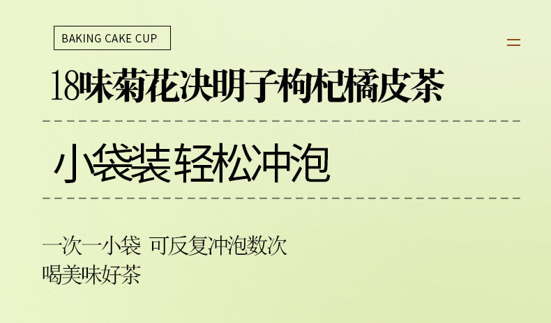 18 Flavours Chrysanthemum Cassia Berries Wolfberry Orange Peel Tea Dandelion Tea