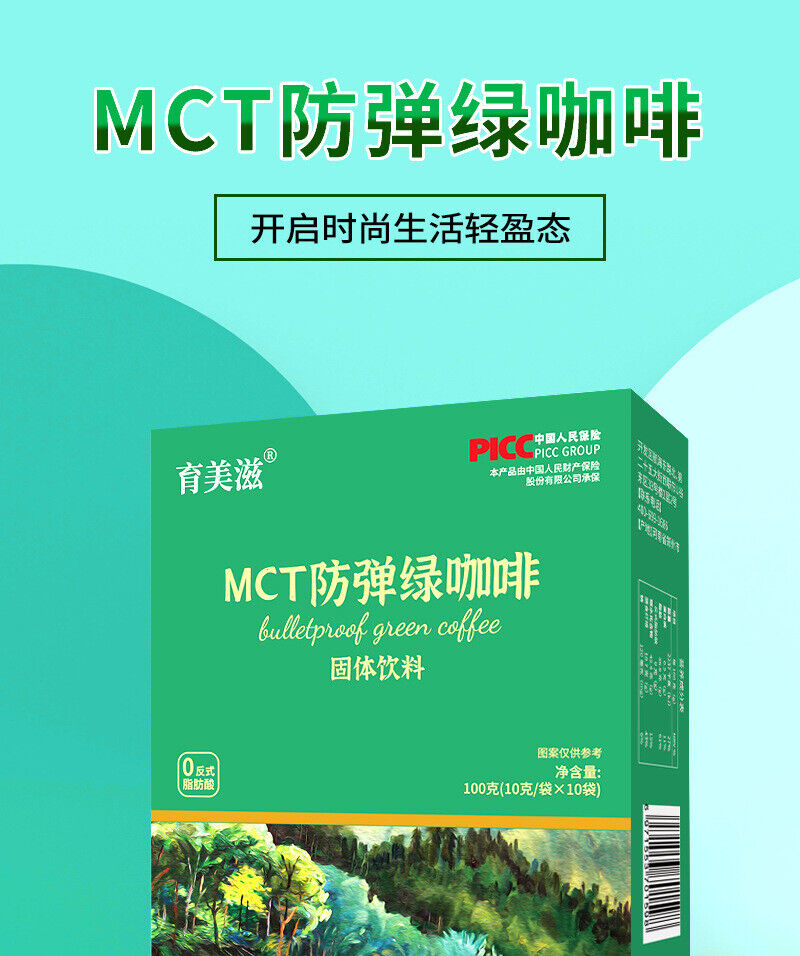 White Kidney Bean Green Coffee Meal Replacement Barley Wakame Green Juice Powder