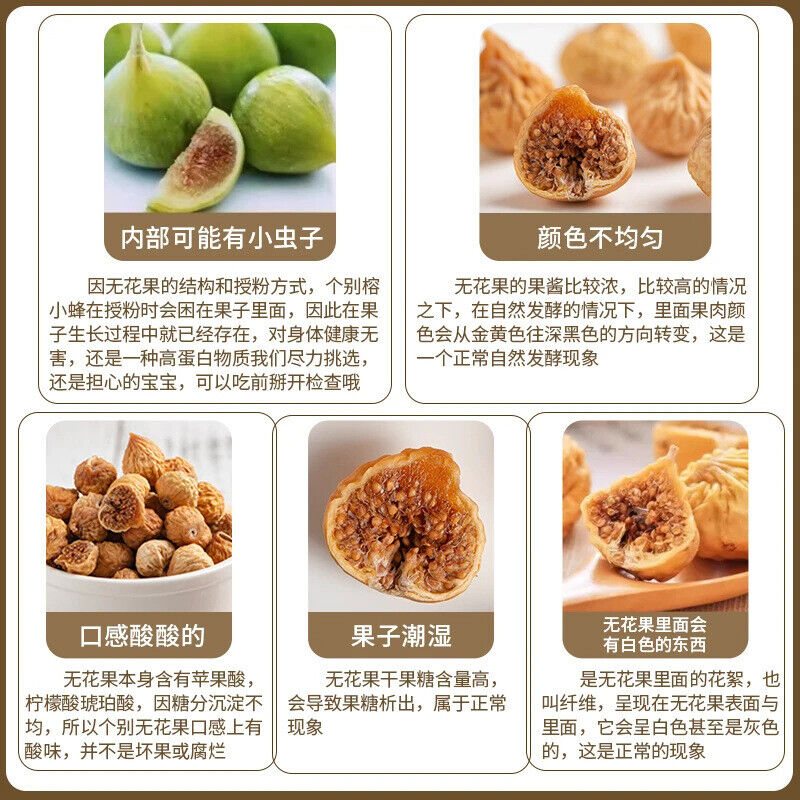 Natural Dried Figs No Additives Fresh Sweet Snacks Healthy 200g