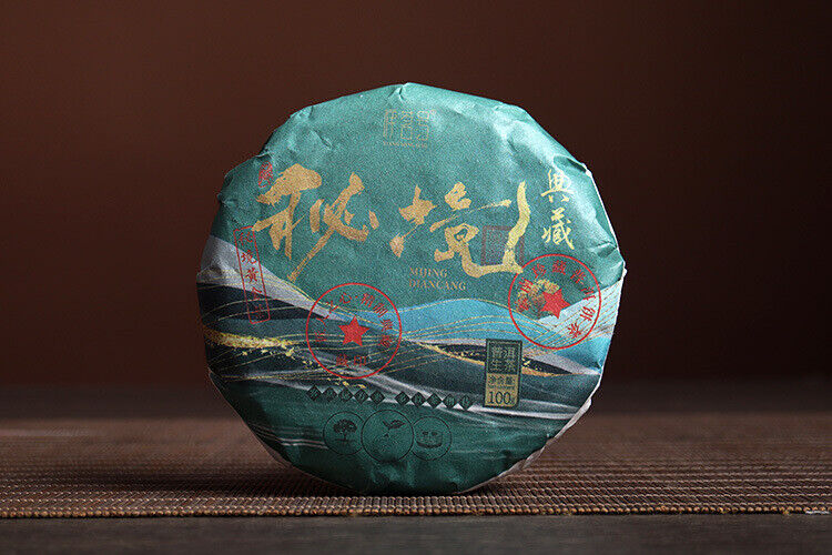 Yunnan Pu'er Tea 2023 Secret Golden Leaf 100g Small Cake Raw Pu'er Tea
