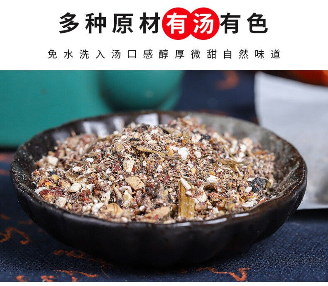 Du Zhong Ginseng Mens Tea Horny Goat Weed Pueraria Goji Blend