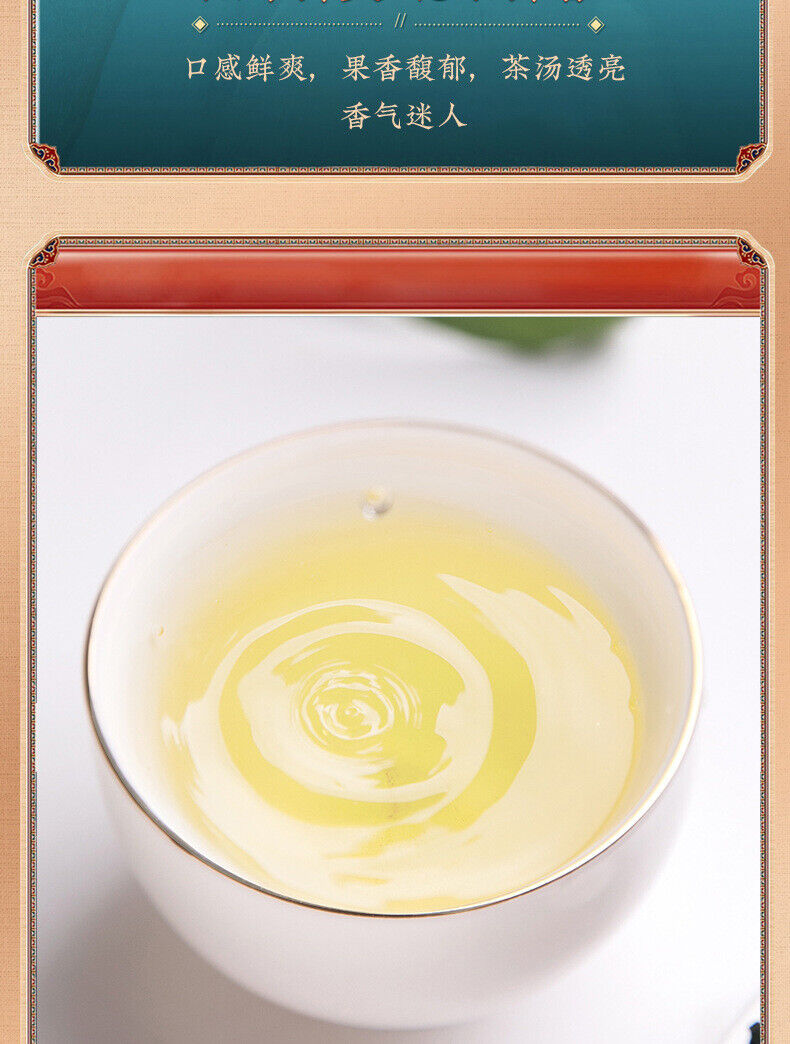 Green Tea Biluochun Strong Aroma Biluochun Green Tea Young Buds Loose Leaf 250g