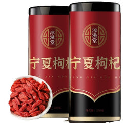 250g Chinese wolfberry tea canister Ningxia wolfberry without washing wolfberry