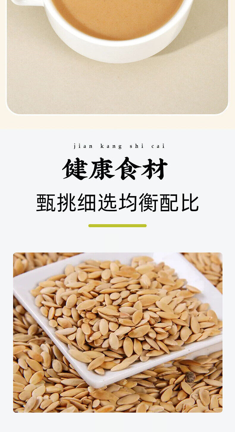 Pure Cucumber Seed Powder Freshly Ground Nutritional Powder Without Sucrose 500g