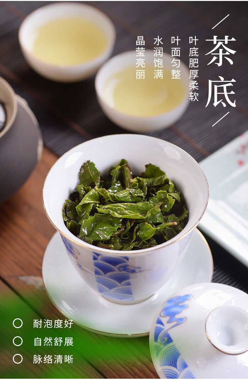 HelloYoung Lu Chun Tang Iron Goddess of Mercy 250 New Tea Strong Aroma Anxi Oolong Tea