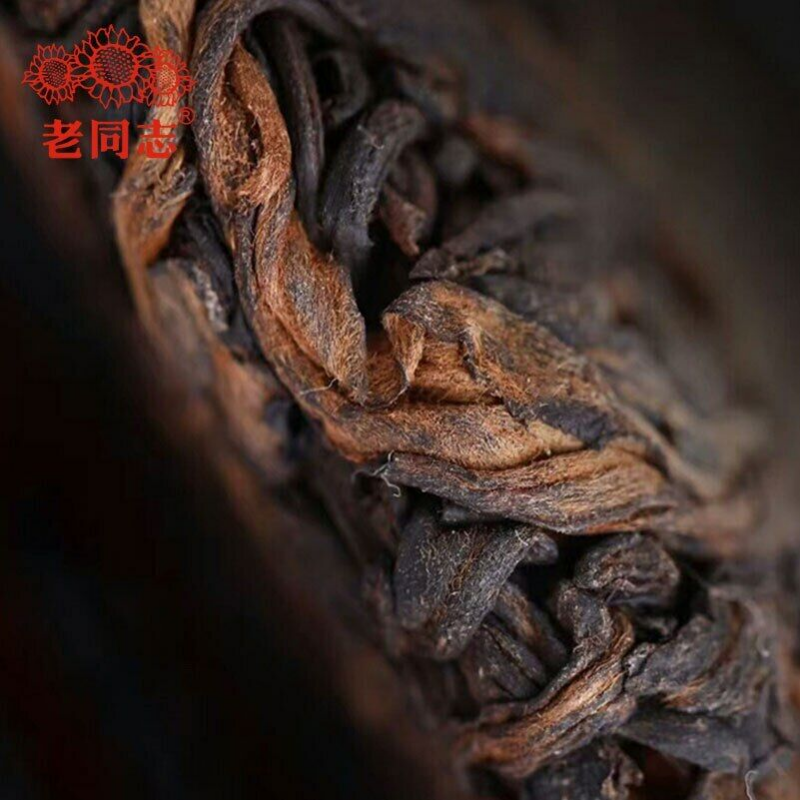 9978 Batch 221 Shu Puer Tea 357g Haiwan Ripe Puerh Chinese Tea