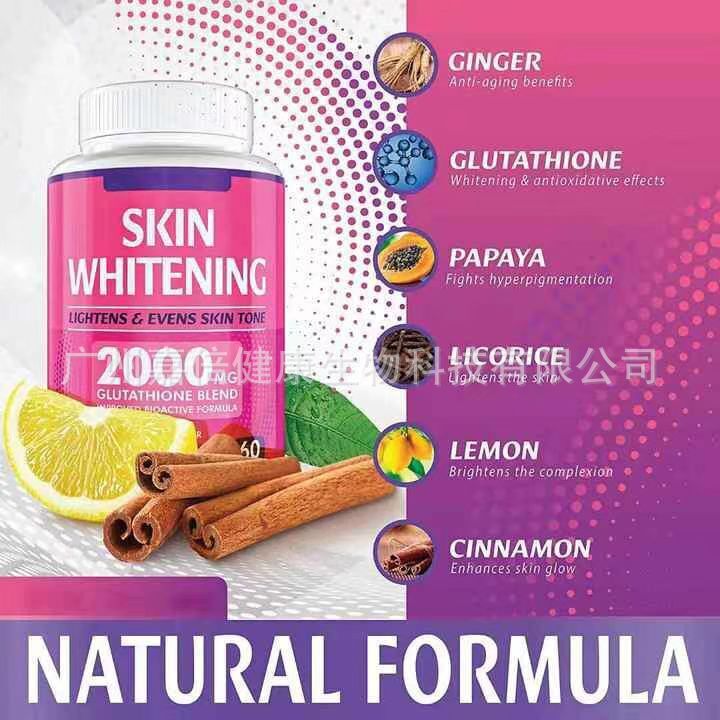 Brightening CapsulesStock Brightening Capsules Glutathione 60 Capsules