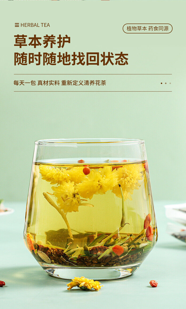 Honeysuckle Wolfberry Chrysanthemum Tea, Combination Tea Health Tea Herbal Tea