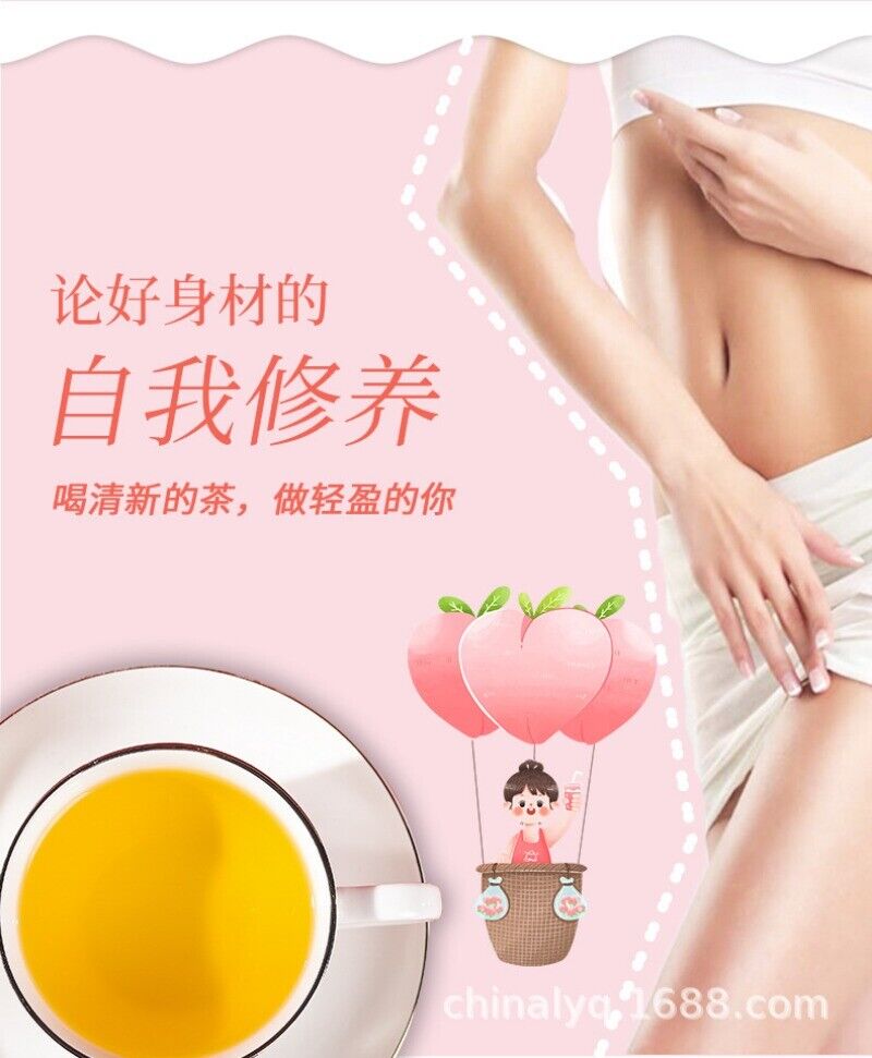 Peach Enjoy SO Tea Lotus Leaf Tea Cassia Seed Hawthorn Tea
