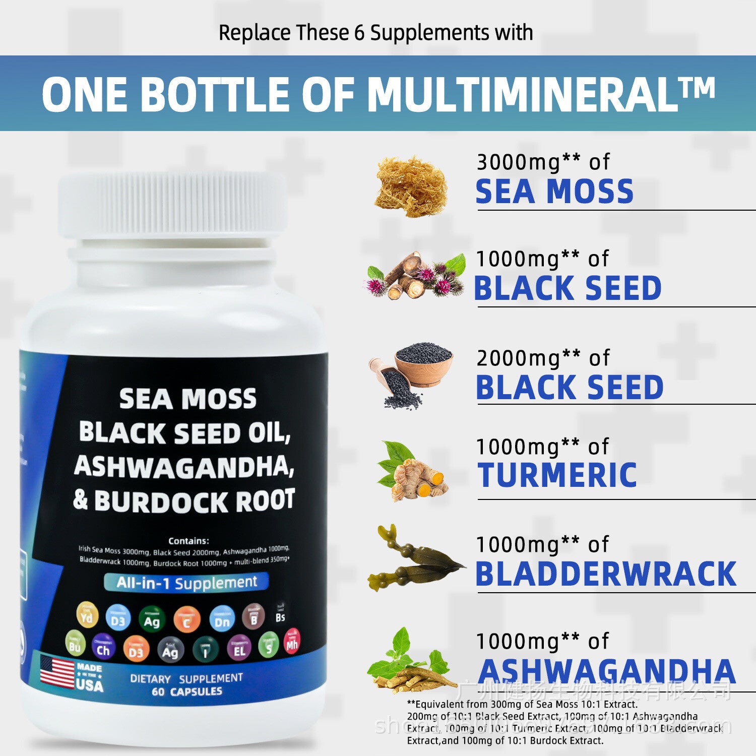 SEA MOSS CAPSULE ALL IN ONE MULTIMINTERAL NATURAL HEALTH CARE