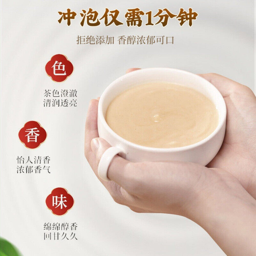 Pingwei San Herb Powder 250g Yam Lotus Seed Orange Peel Supplement