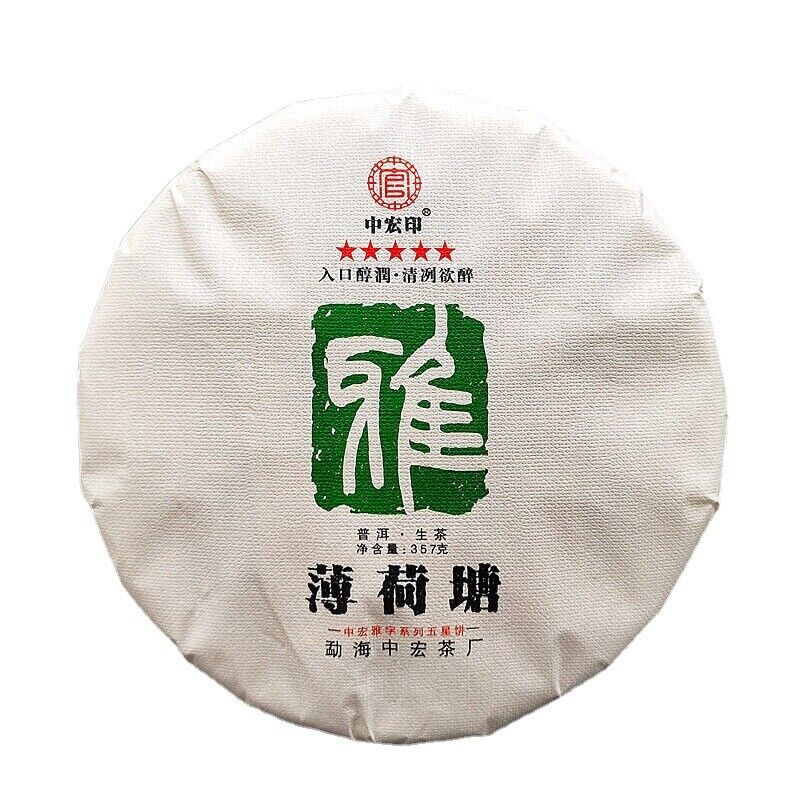357g/12.59oz Zhonghong India Mint Tang Pu'er  Tea Top Ancient  Pu'er Green Tea