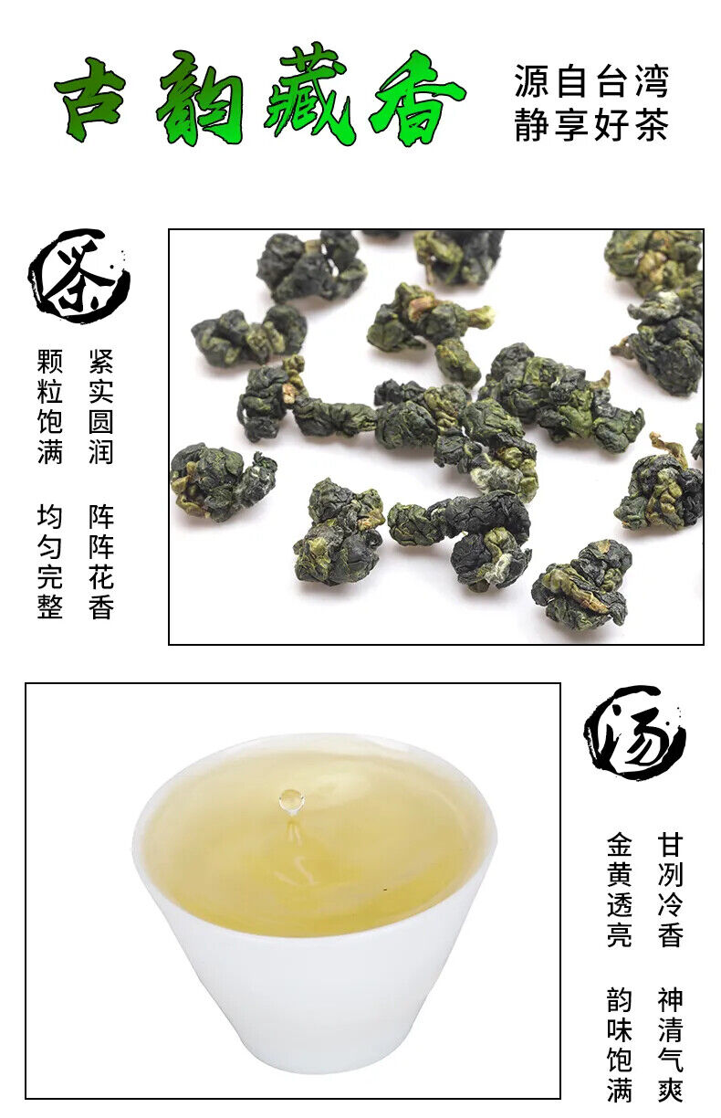 HelloYoung Taiwan Oolong tea Dayuling frozen top oolong tea  refreshing fragrance 150g