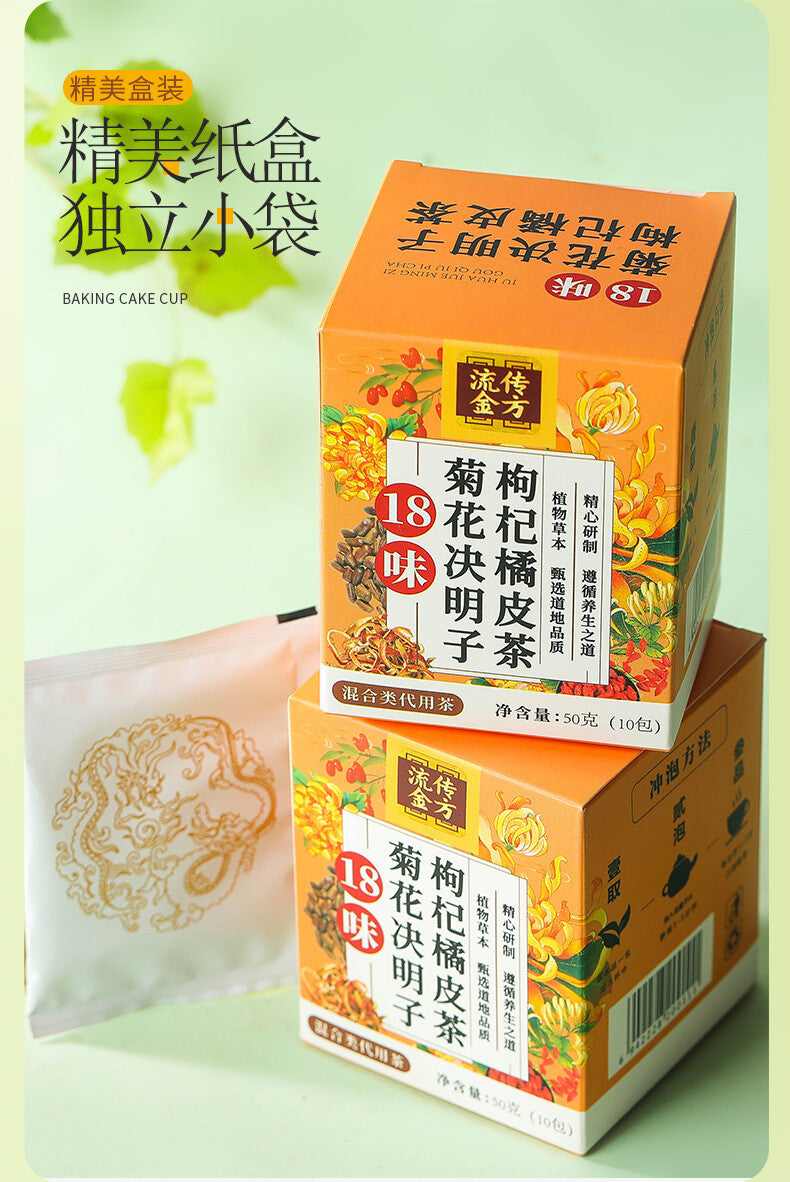 18 Flavours Chrysanthemum Cassia Berries Wolfberry Orange Peel Tea Dandelion Tea