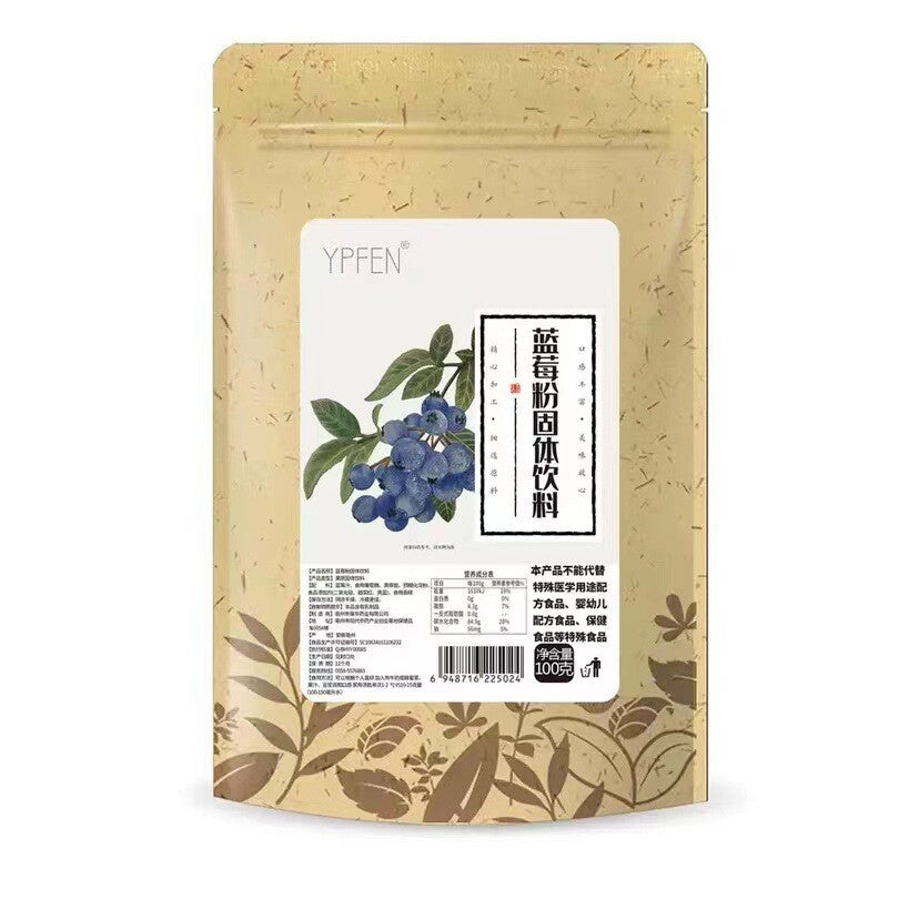 100g Cake Baking Ingredients Strawberry Mango Fruit and Vegetable Powder