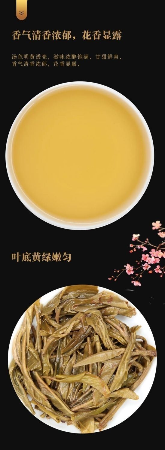 Chinese Tea Plum Blossom Cake Pu'er Raw Tea Cake 100g Yunnan Pu'er Tea