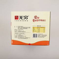 Spicy Honey Roasted Chicken Drumettes Individually Packed 400g Snack