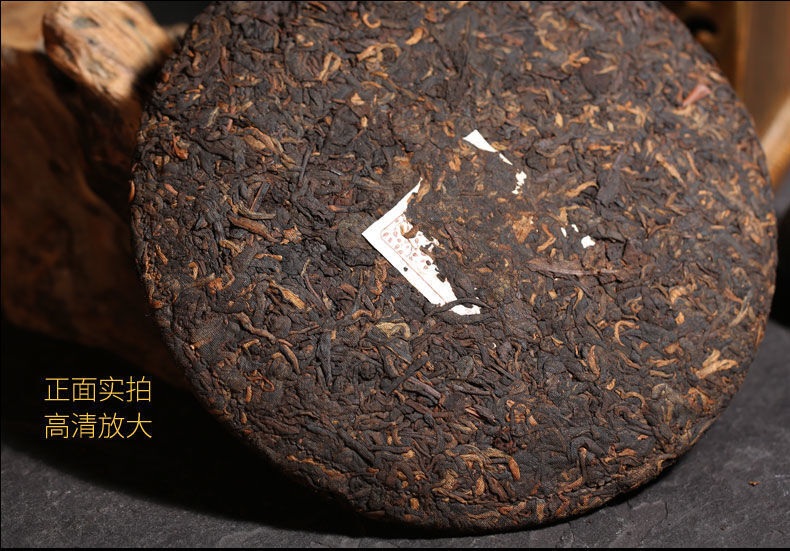 Yunnan Menghai thé d'arbre ancien Pu'er thé mûr gâteau Qizi gâteau thé 357G